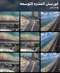 كورنيش المنتزه