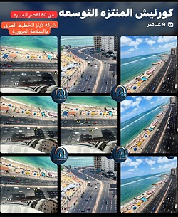 توسعة كورنيش الأسكندرية